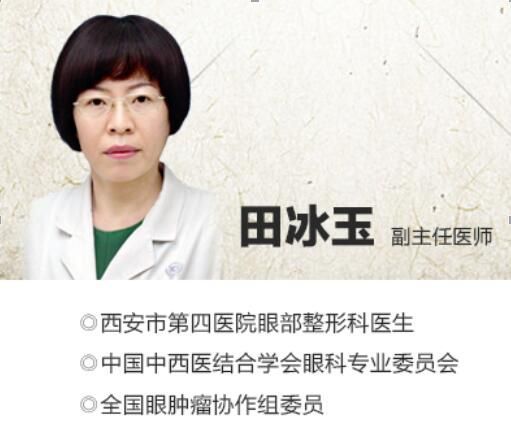 四院专家坐诊爱尔 联手共创“大眼科” 四院专家坐诊爱尔 联手共创“大眼科”